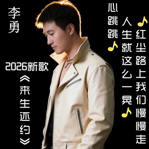 红尘路上我们慢慢走(女声版)