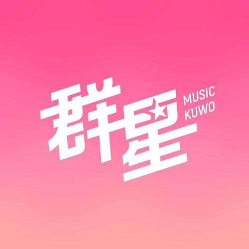 敬祝毛主席万寿无疆