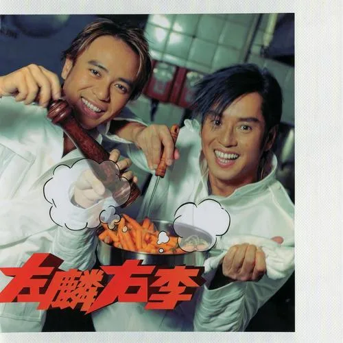 爱与痛的边缘