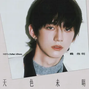 据实以告