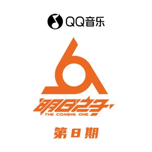 像我这样的人(Live)