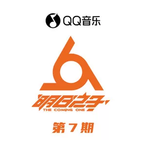 消愁(Live)