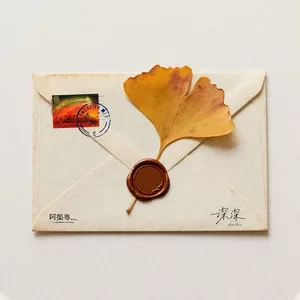 深深