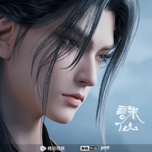 凡星映雪
