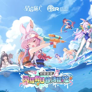 蟹了一大跳！